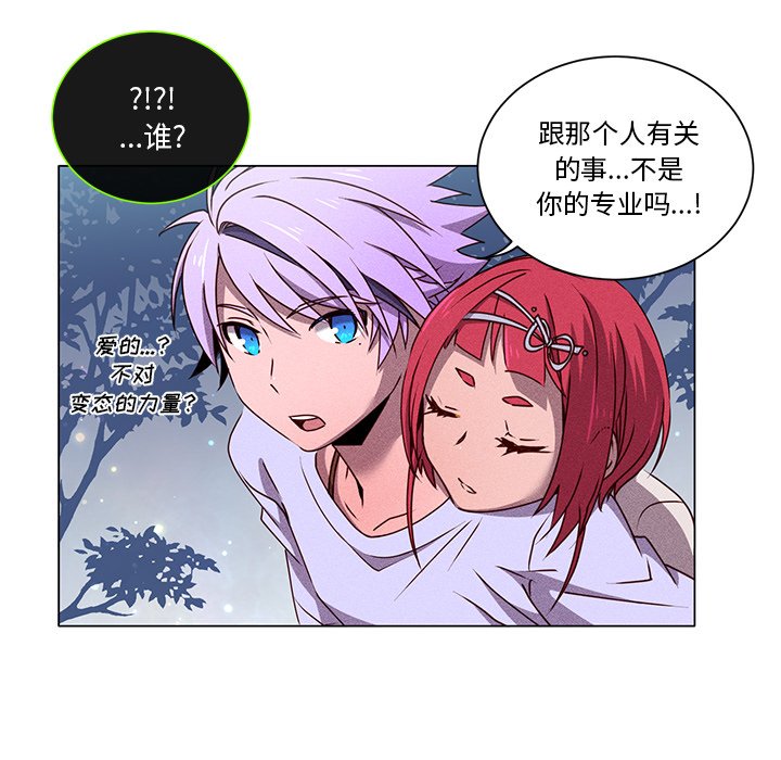 第64話 - 第58张