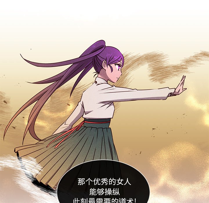 第64話 - 第59张