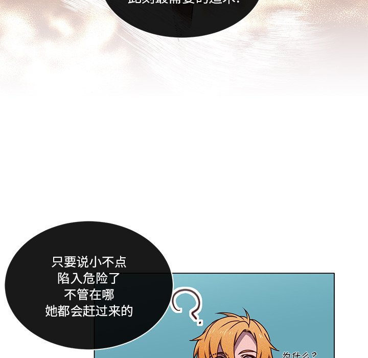 第64話 - 第60张