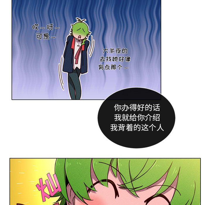 第64話 - 第62张