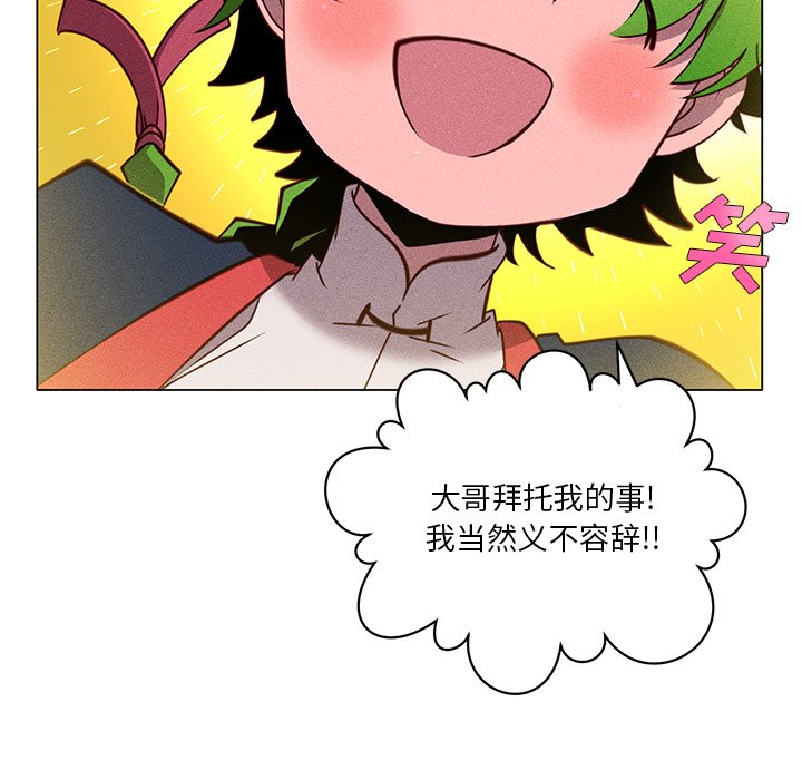 第64話 - 第63张