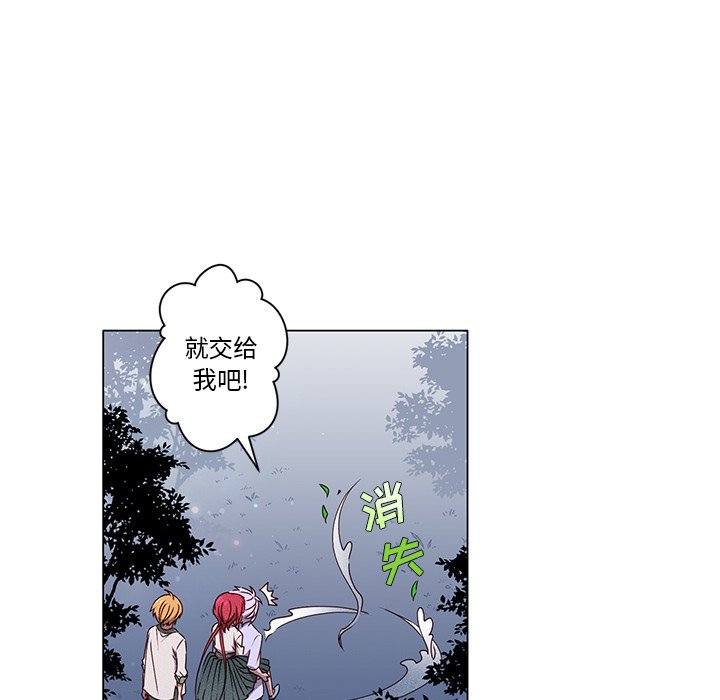 第64話 - 第64张