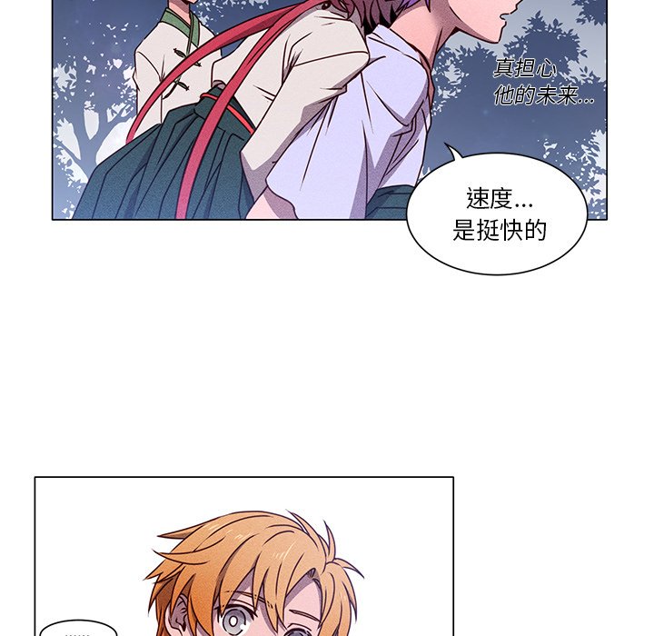 第64話 - 第66张