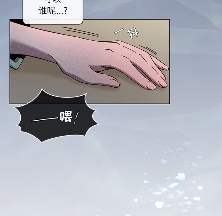 第64話 - 第8张