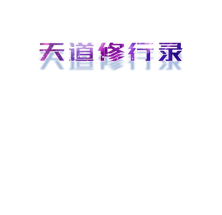 第65話 - 第11张