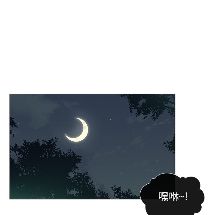 第65話 - 第12张