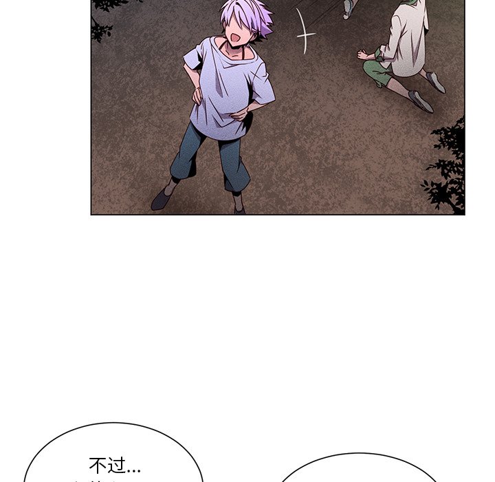 第65話 - 第14张