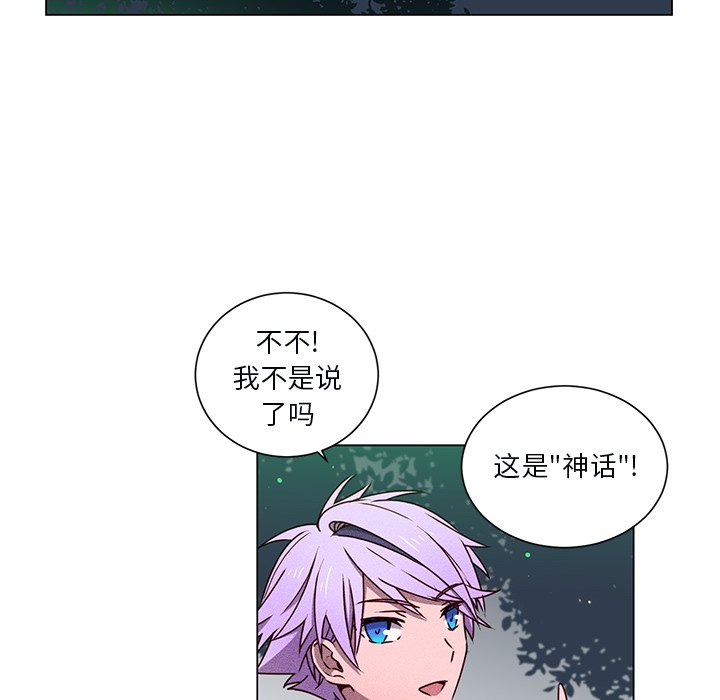 第65話 - 第22张