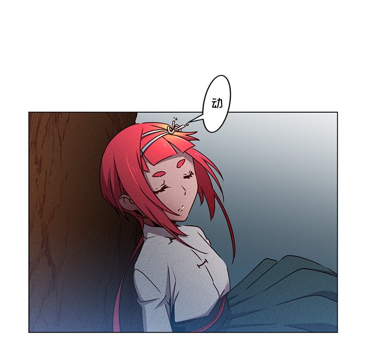 第65話 - 第32张