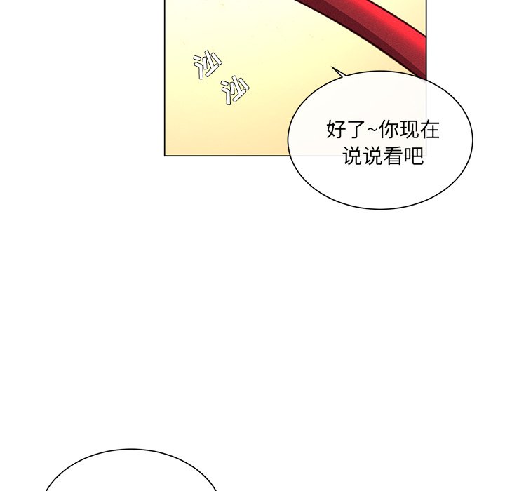 第65話 - 第37张