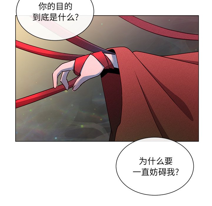 第65話 - 第38张