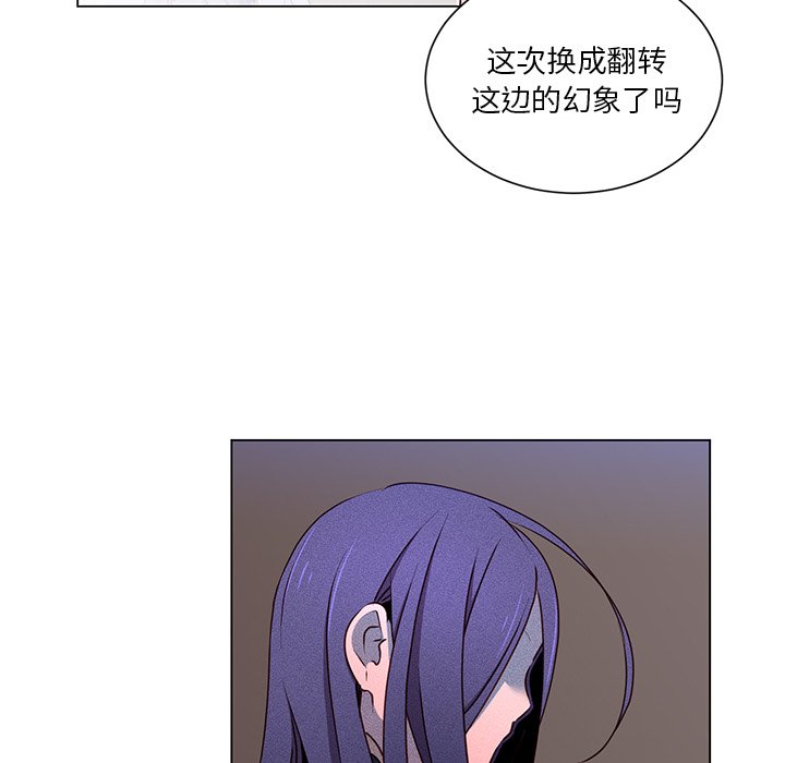 第65話 - 第4张
