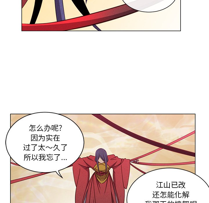第65話 - 第40张