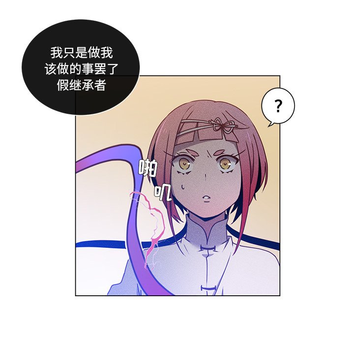 第65話 - 第42张