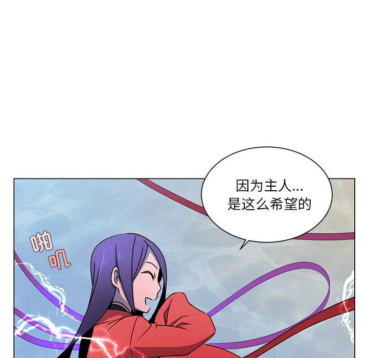 第65話 - 第43张