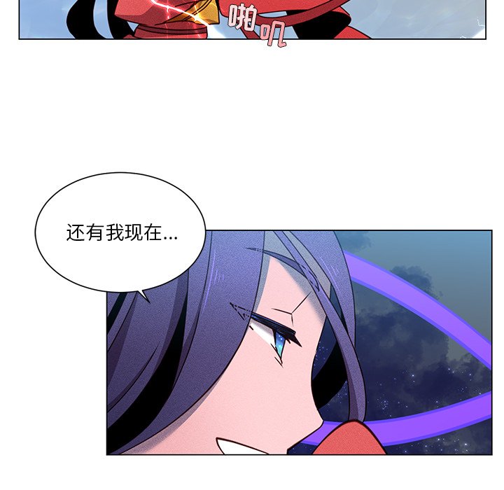 第65話 - 第44张