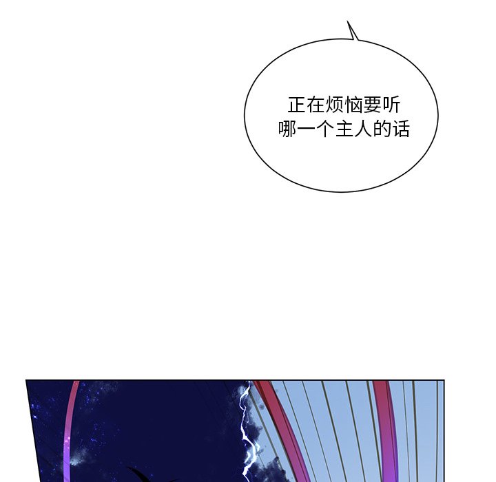 第65話 - 第45张