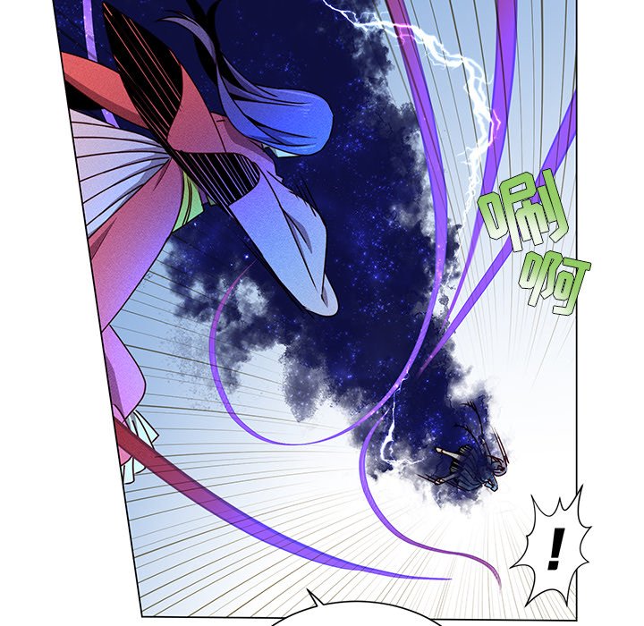 第65話 - 第46张