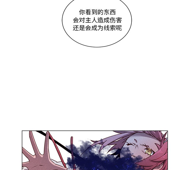 第65話 - 第47张