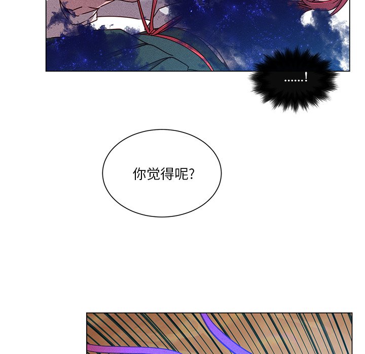 第65話 - 第48张