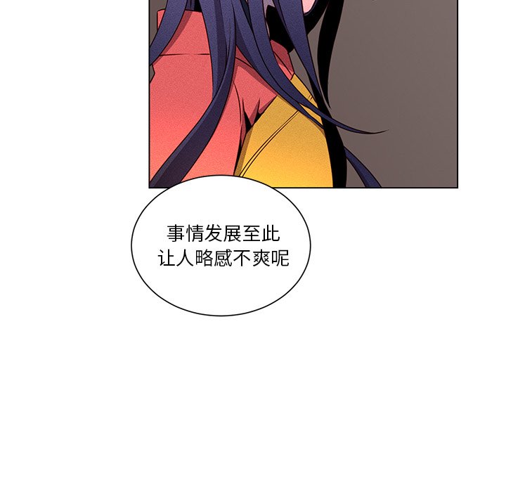 第65話 - 第5张