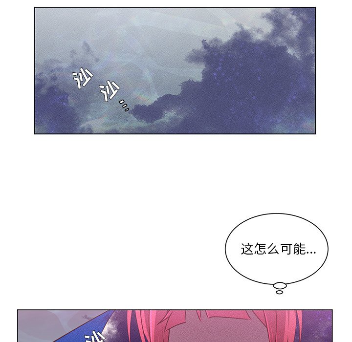 第65話 - 第51张