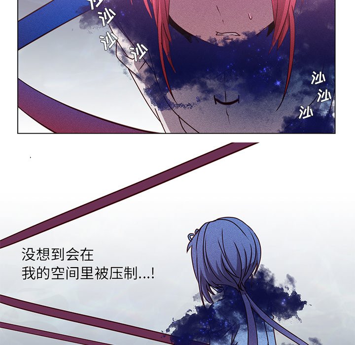 第65話 - 第52张