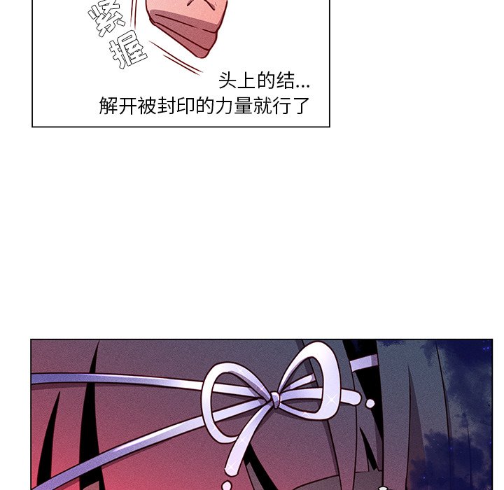 第65話 - 第55张