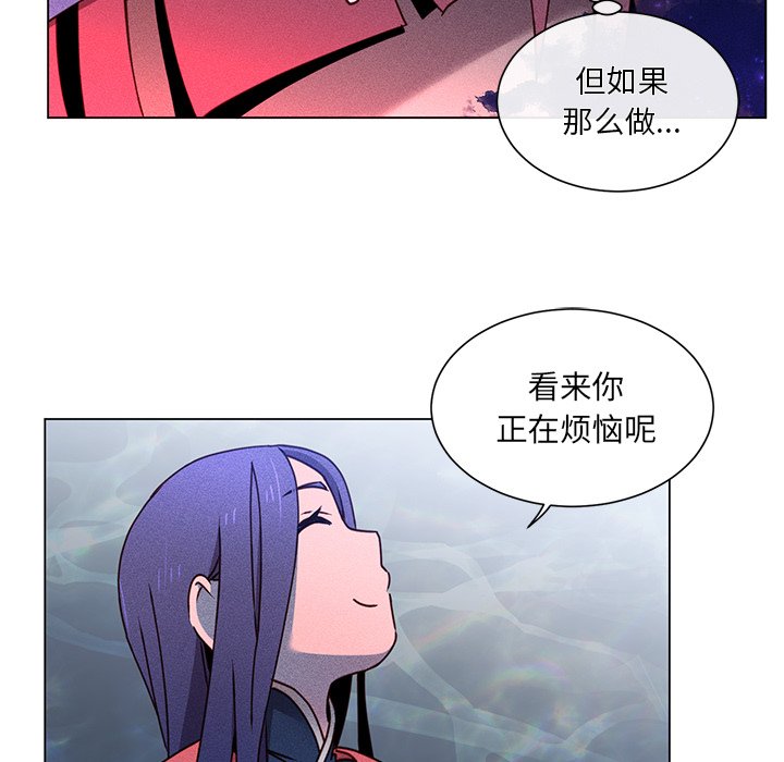 第65話 - 第56张
