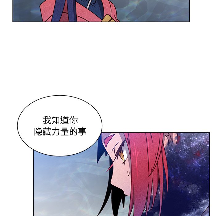 第65話 - 第57张