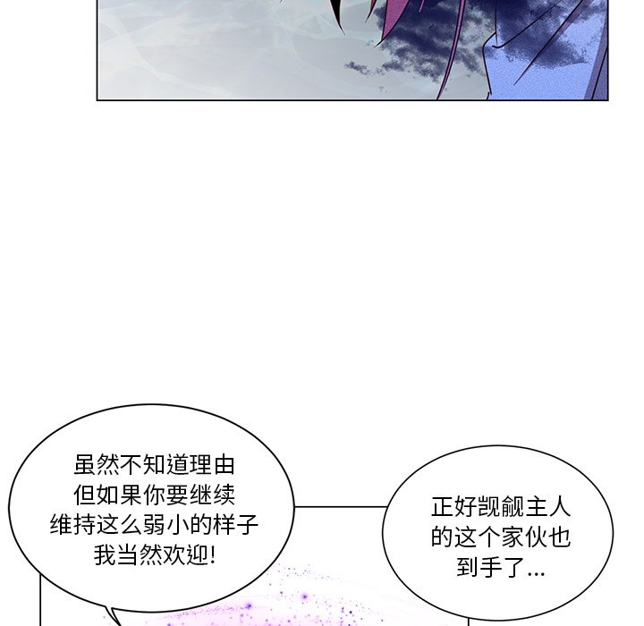 第65話 - 第58张