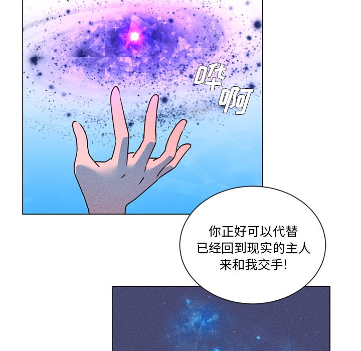 第65話 - 第59张