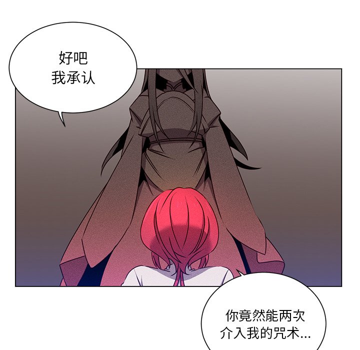 第65話 - 第6张
