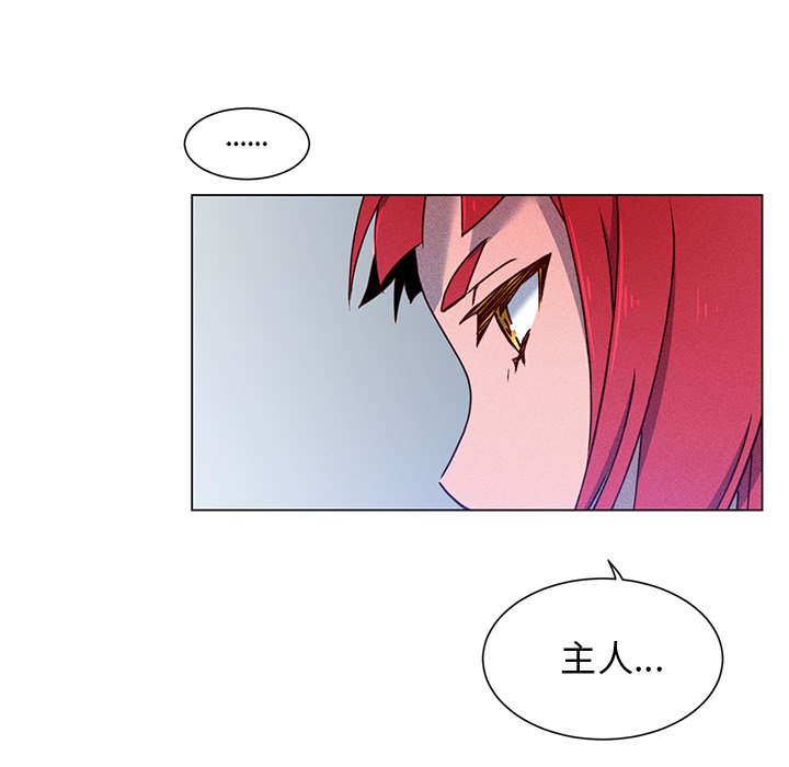 第65話 - 第61张