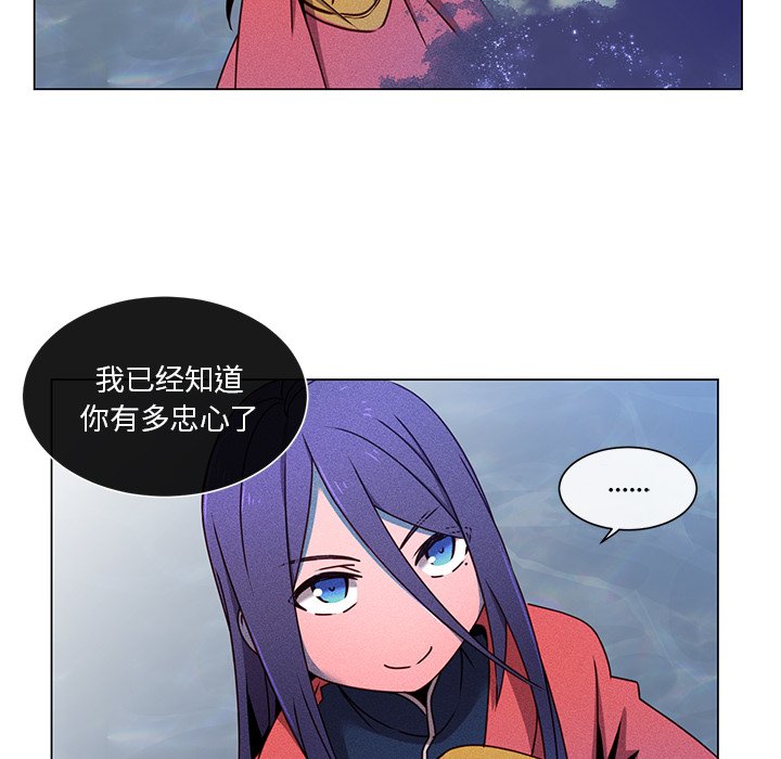 第65話 - 第63张