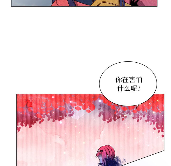 第65話 - 第64张