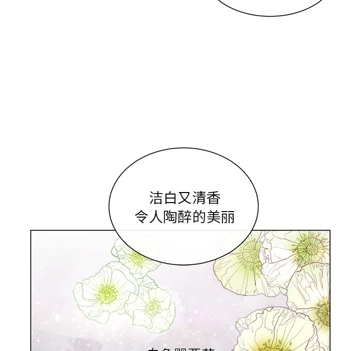 第65話 - 第67张