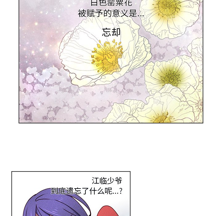 第65話 - 第68张