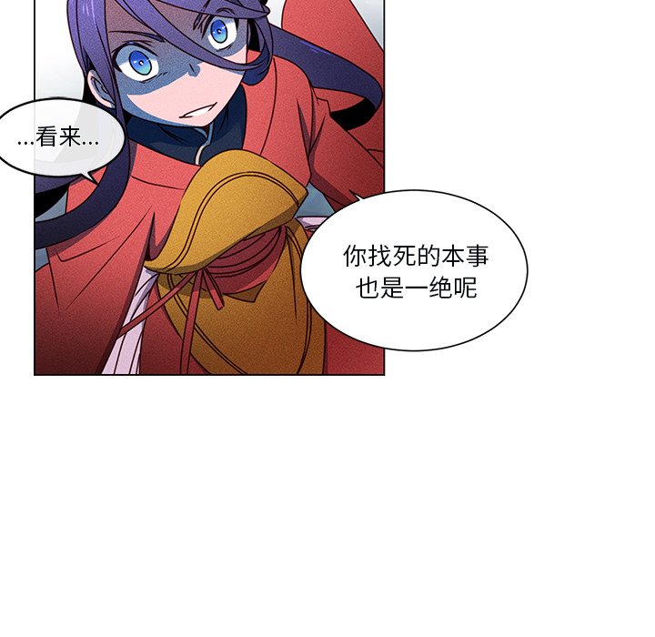 第65話 - 第69张