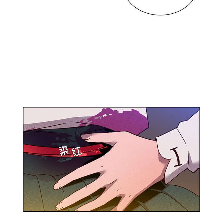 第65話 - 第7张
