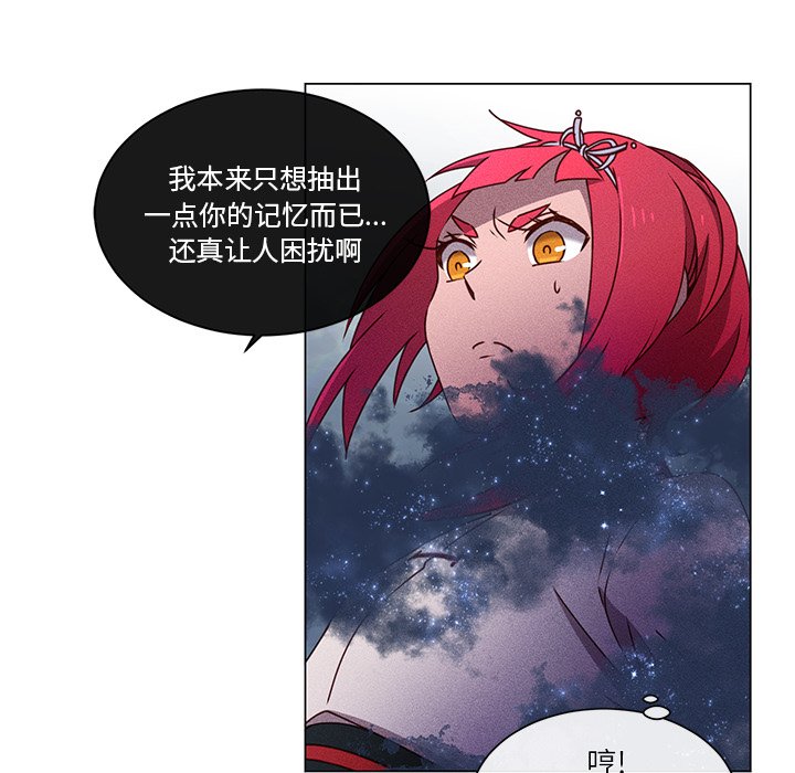 第65話 - 第70张