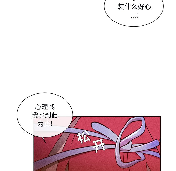 第65話 - 第71张