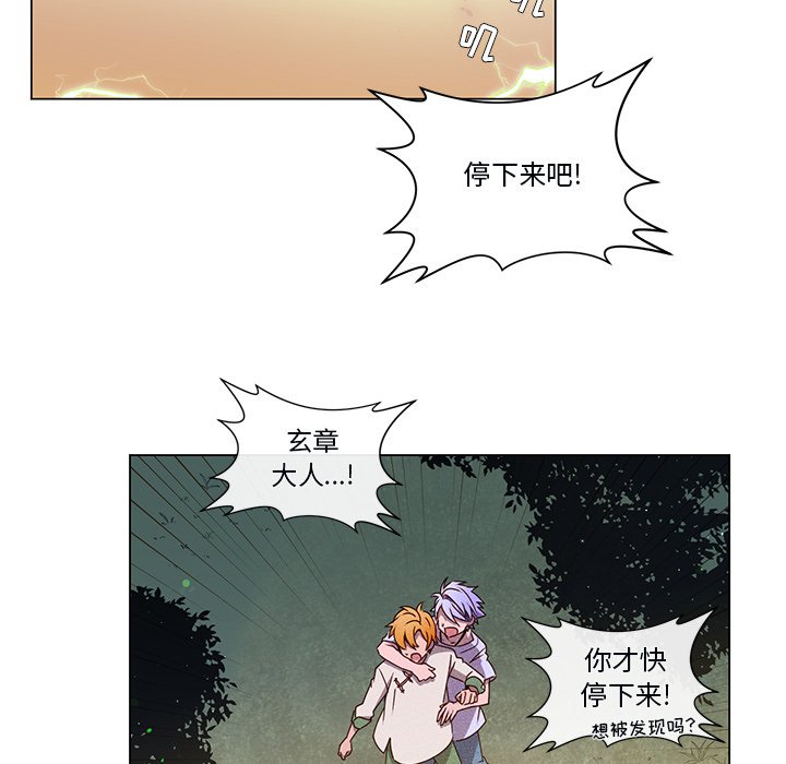 第65話 - 第76张