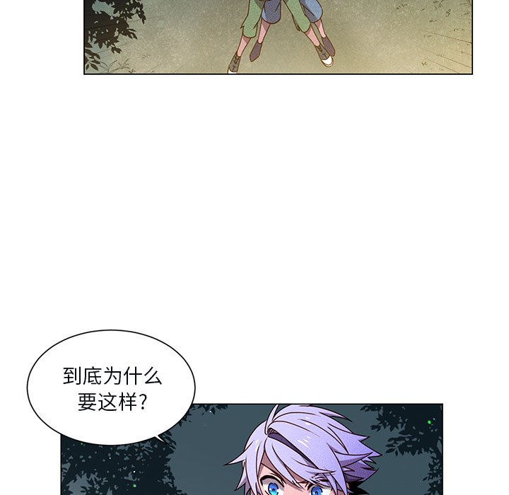 第65話 - 第77张