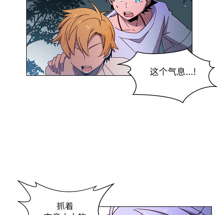 第65話 - 第78张