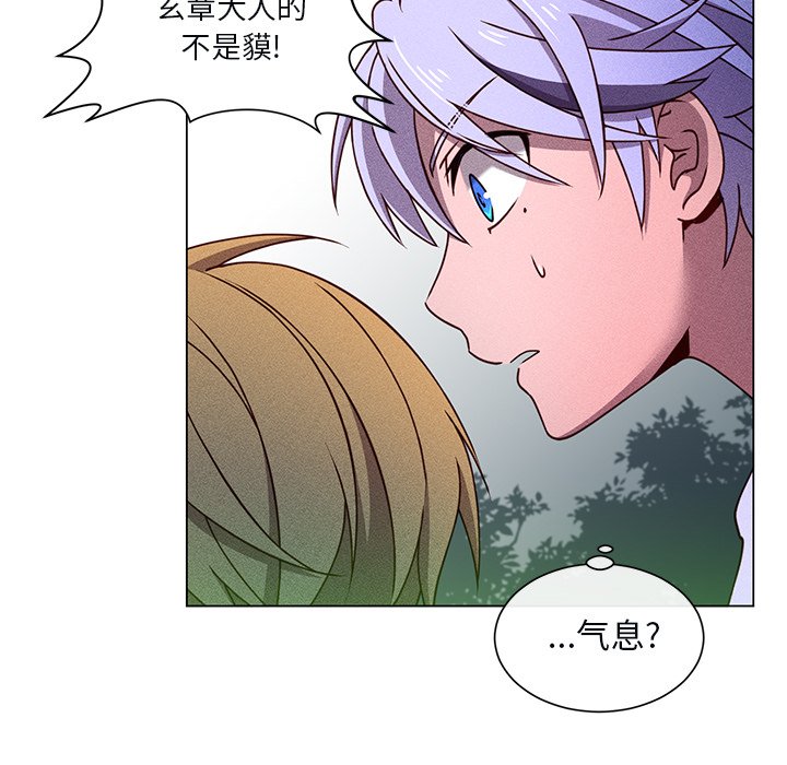 第65話 - 第79张