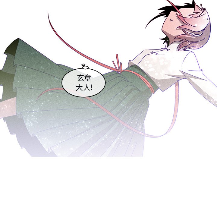 第65話 - 第86张