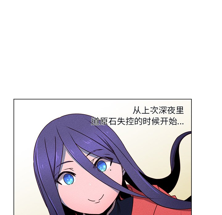 第65話 - 第88张
