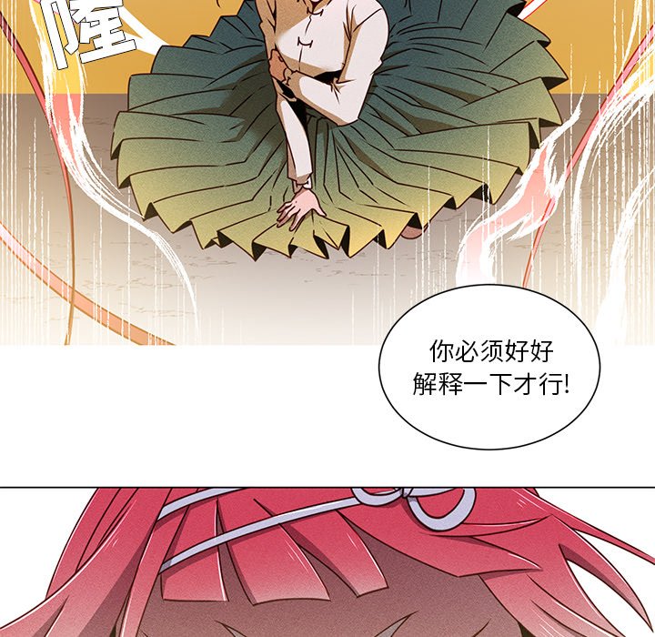 第65話 - 第9张