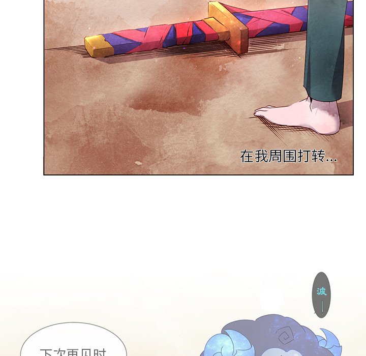 第65話 - 第90张